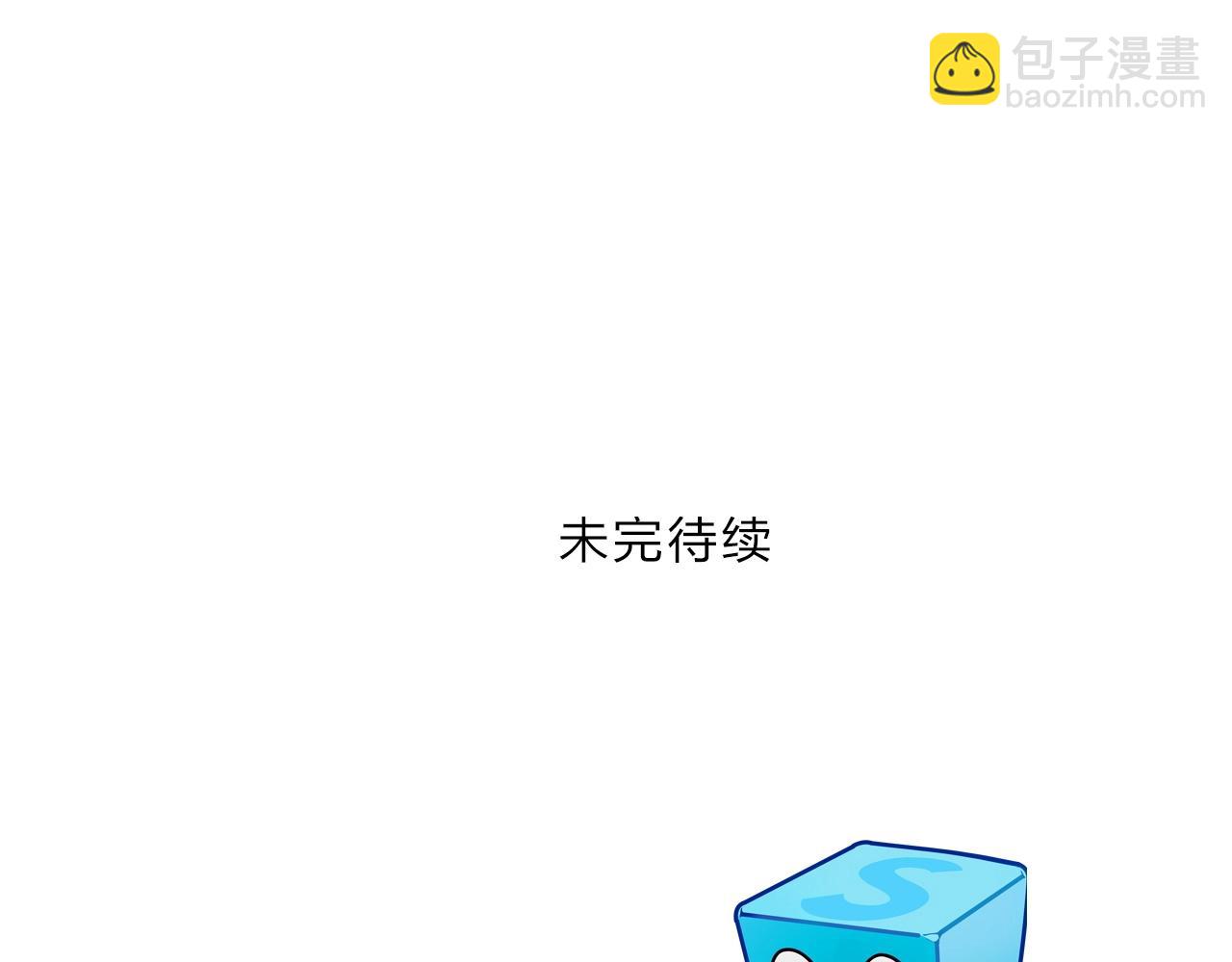 超能立方 - 第282話 第二魔神(4/4) - 5