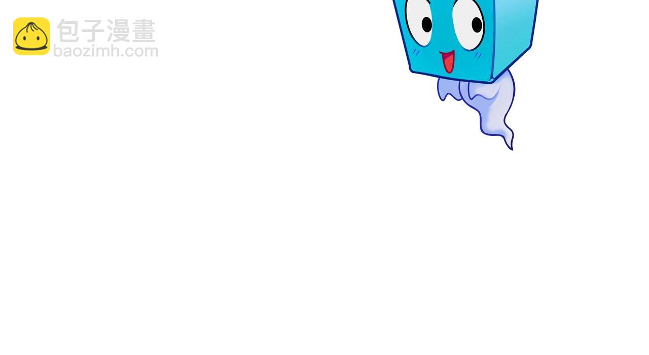 超能立方 - 第282話 第二魔神(4/4) - 1