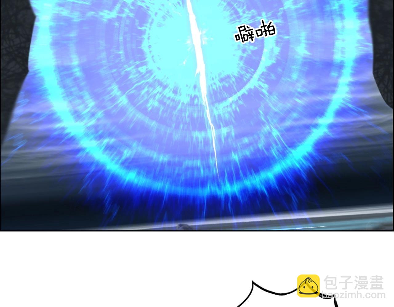 超能立方 - 第282話 第二魔神(1/4) - 3