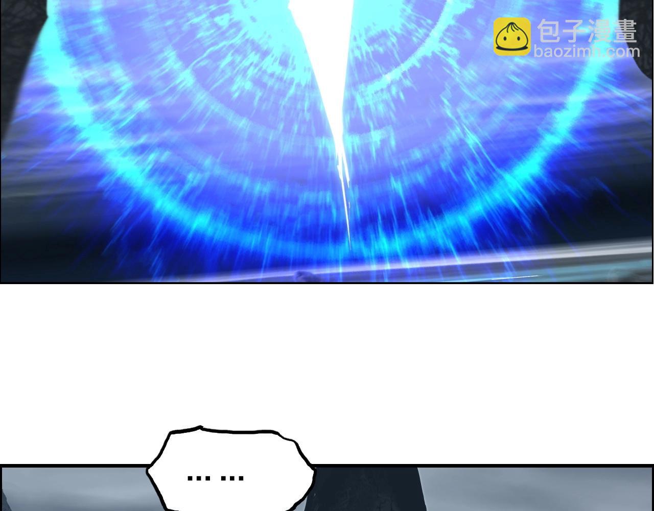 超能立方 - 第282話 第二魔神(1/4) - 6