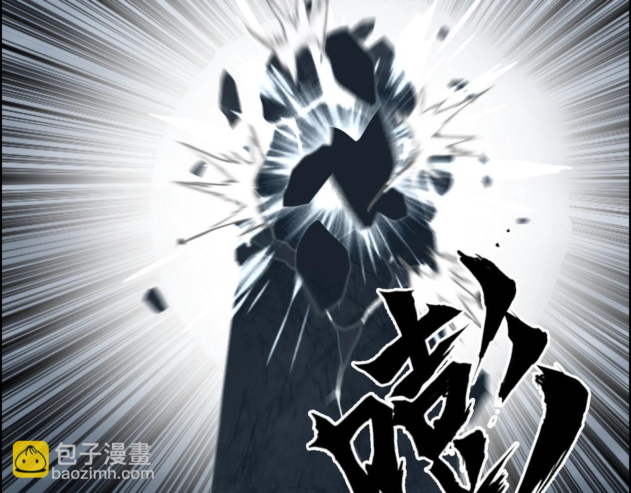 超能立方 - 第282話 第二魔神(1/4) - 2