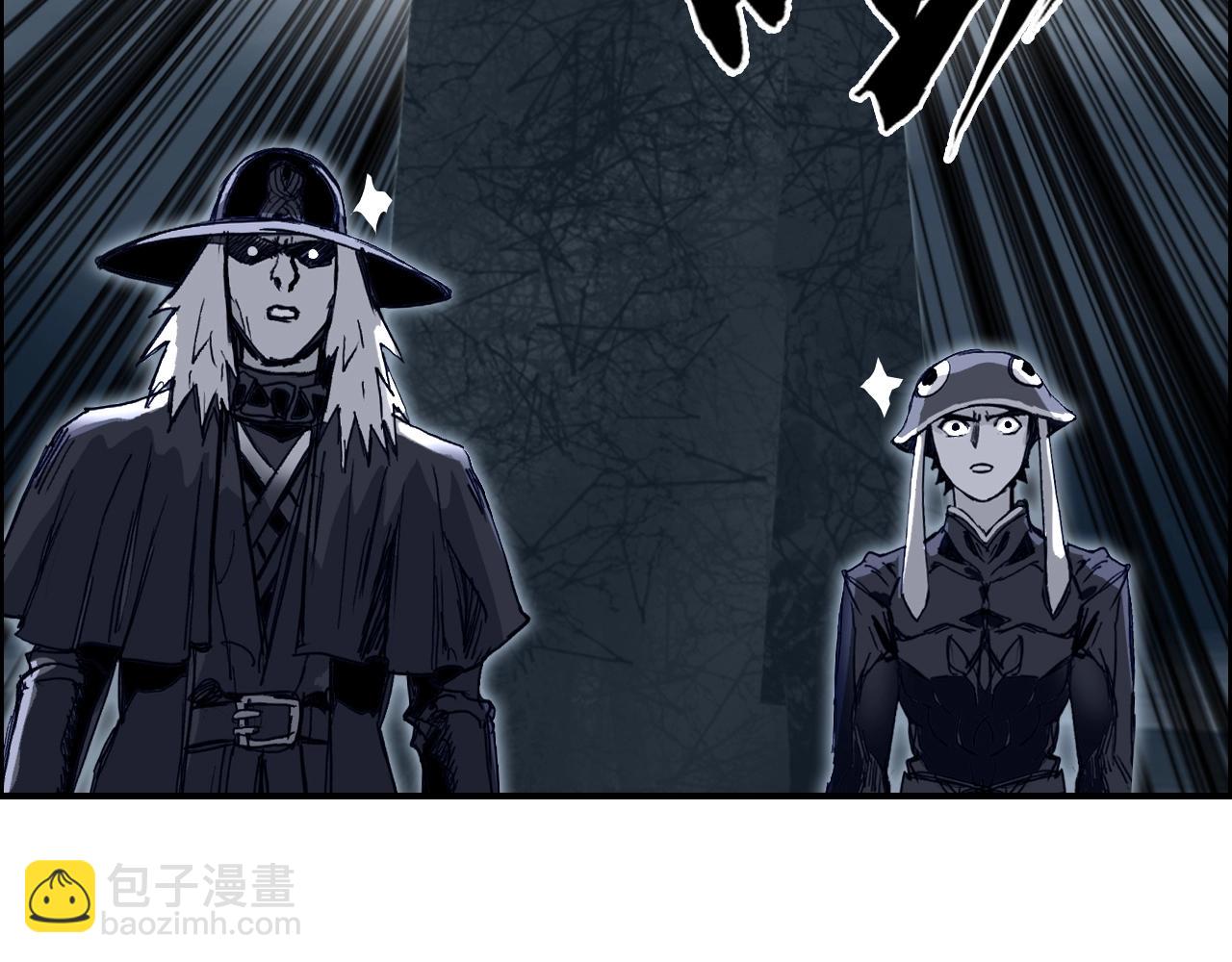 超能立方 - 第282話 第二魔神(1/4) - 3