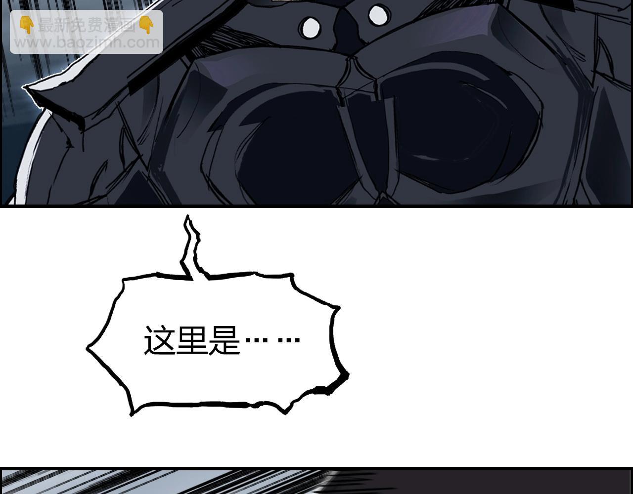 超能立方 - 第282話 第二魔神(1/4) - 3