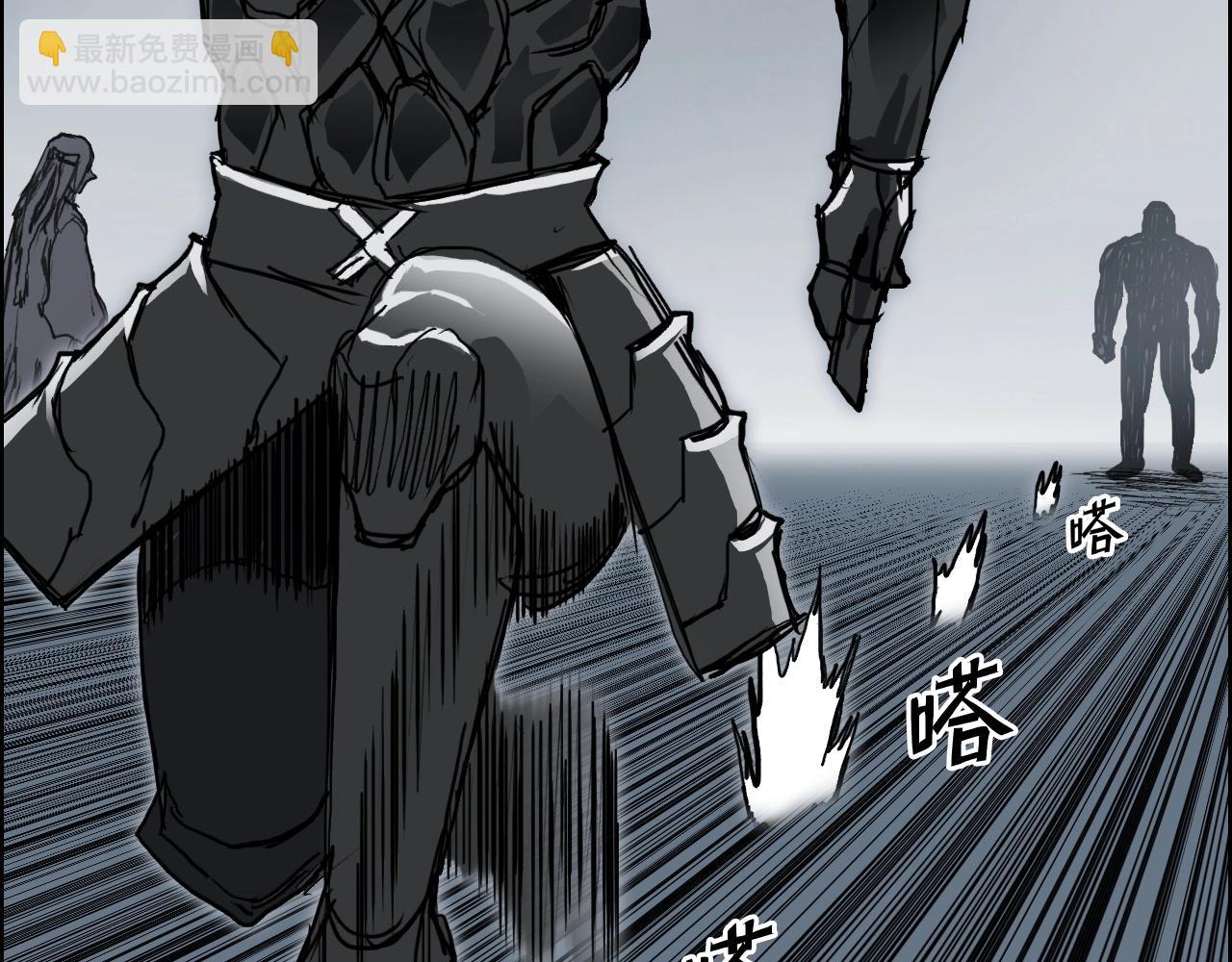 超能立方 - 第282話 第二魔神(1/4) - 4