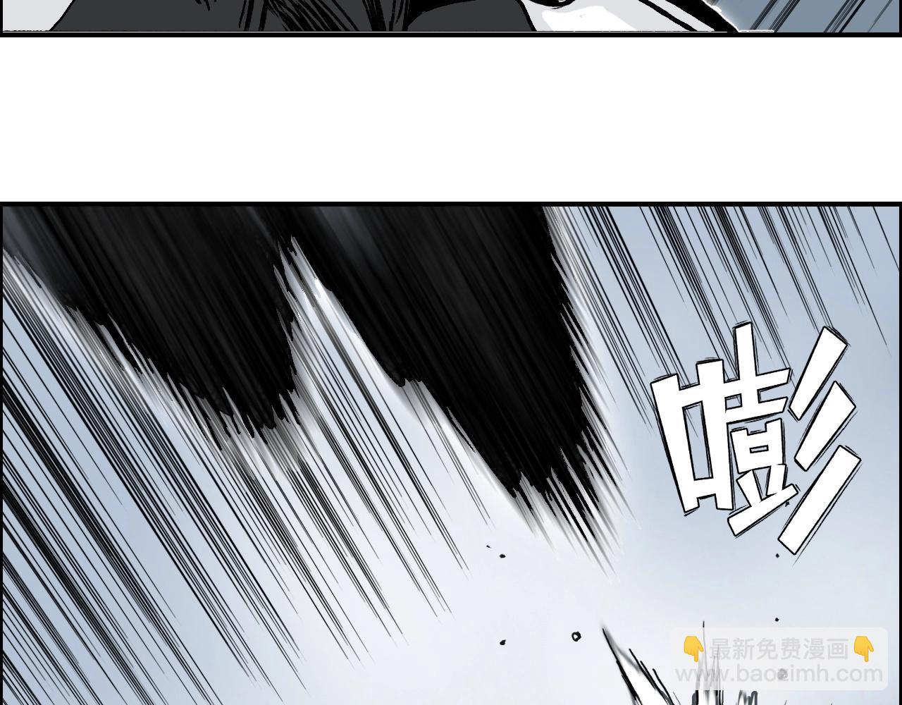 超能立方 - 第282話 第二魔神(1/4) - 7