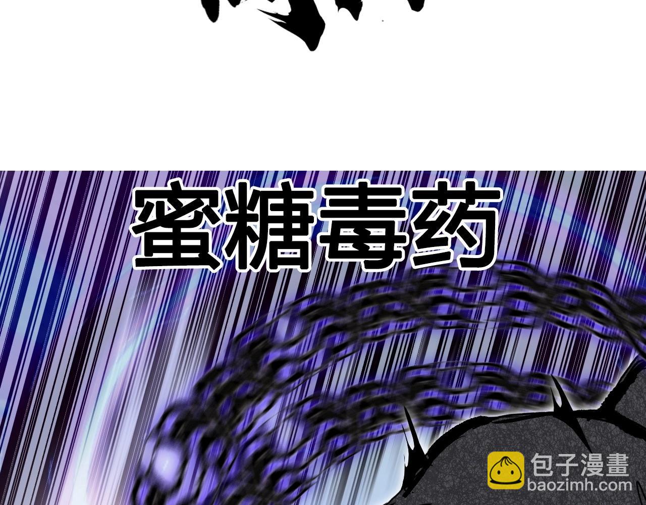 超能立方 - 第282話 第二魔神(2/4) - 7