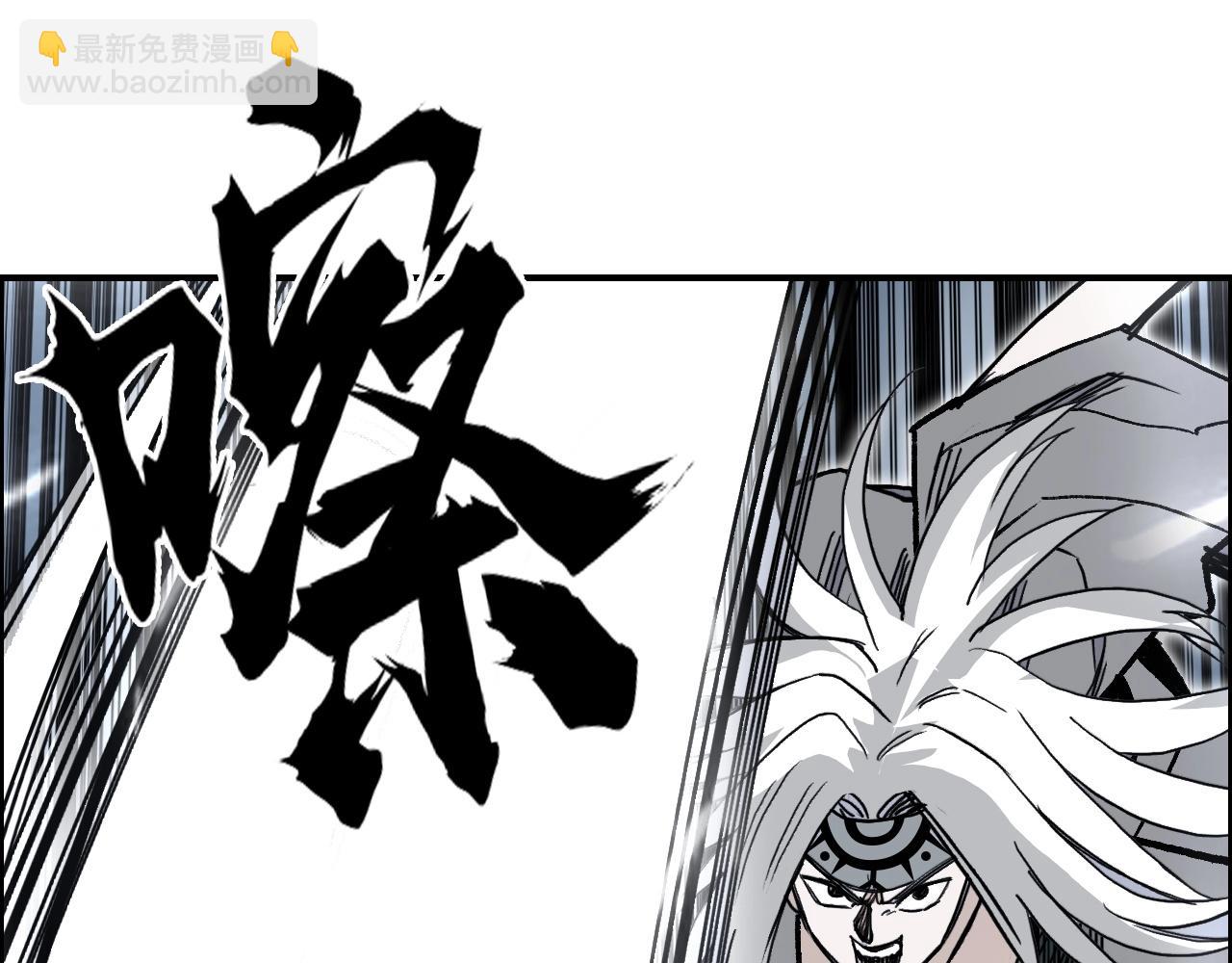 超能立方 - 第282話 第二魔神(2/4) - 1