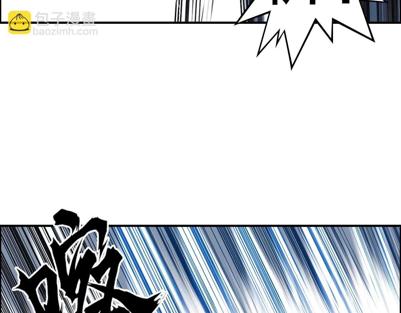 超能立方 - 第282話 第二魔神(2/4) - 3