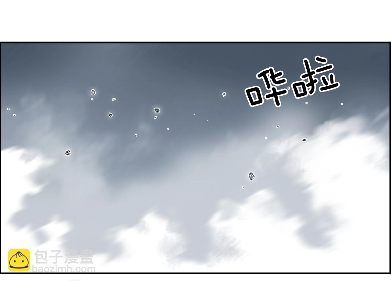 超能立方 - 第282話 第二魔神(2/4) - 1