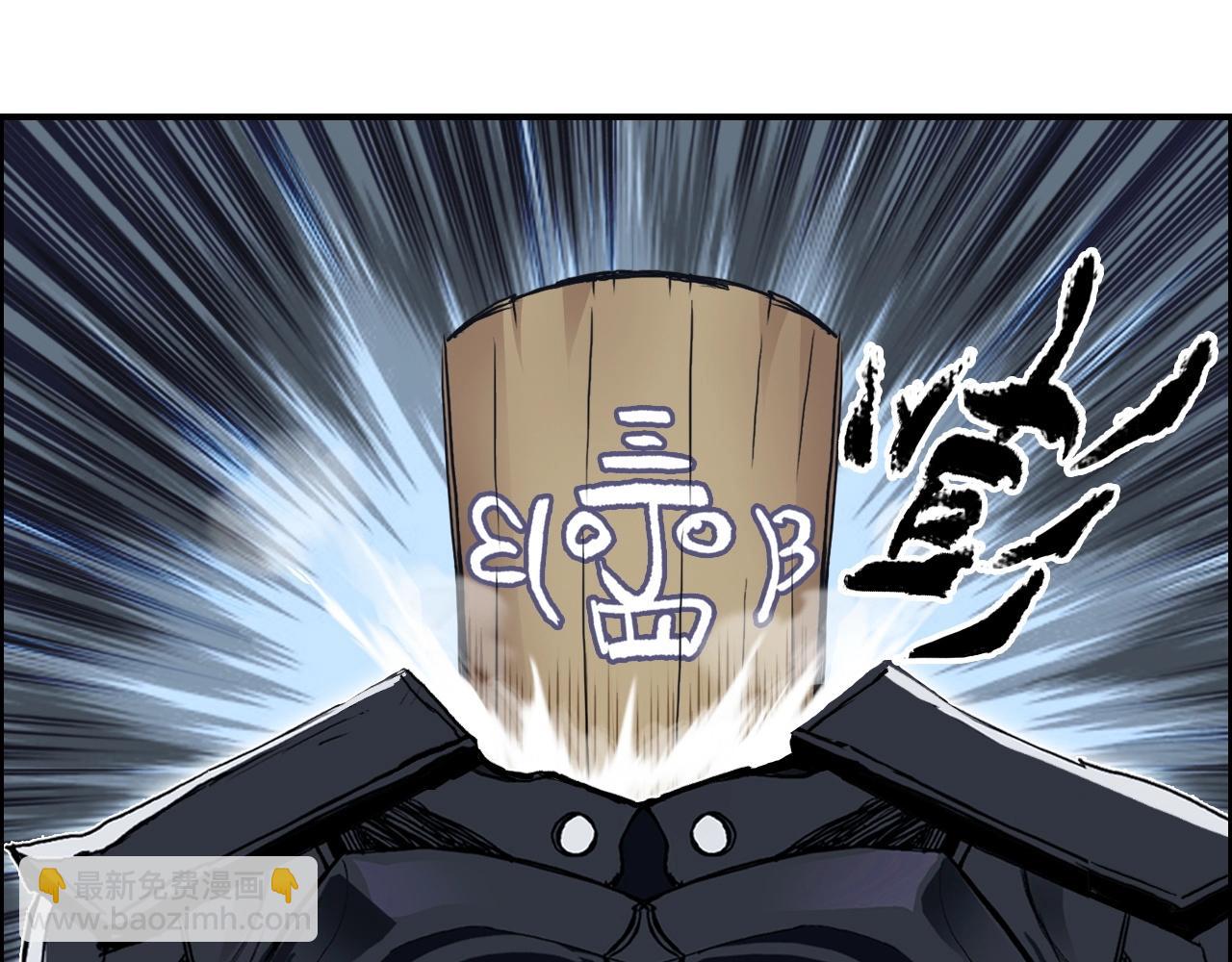 超能立方 - 第282話 第二魔神(2/4) - 2