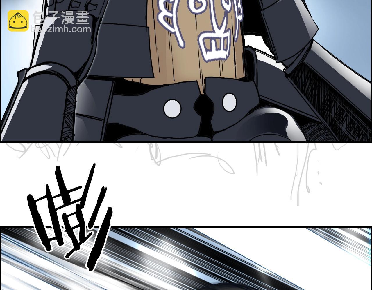 超能立方 - 第282話 第二魔神(2/4) - 4