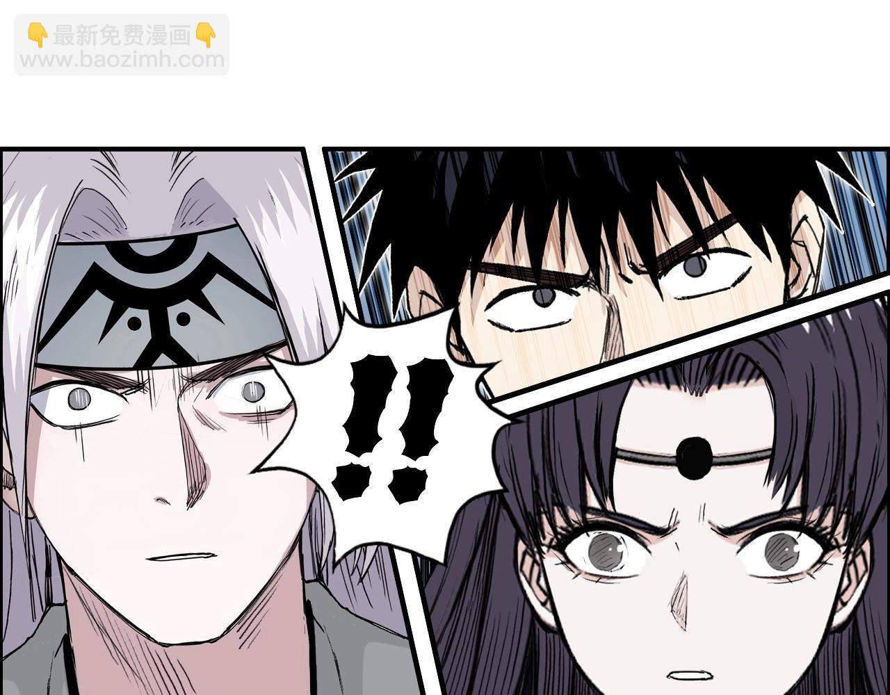 超能立方 - 第282話 第二魔神(2/4) - 8