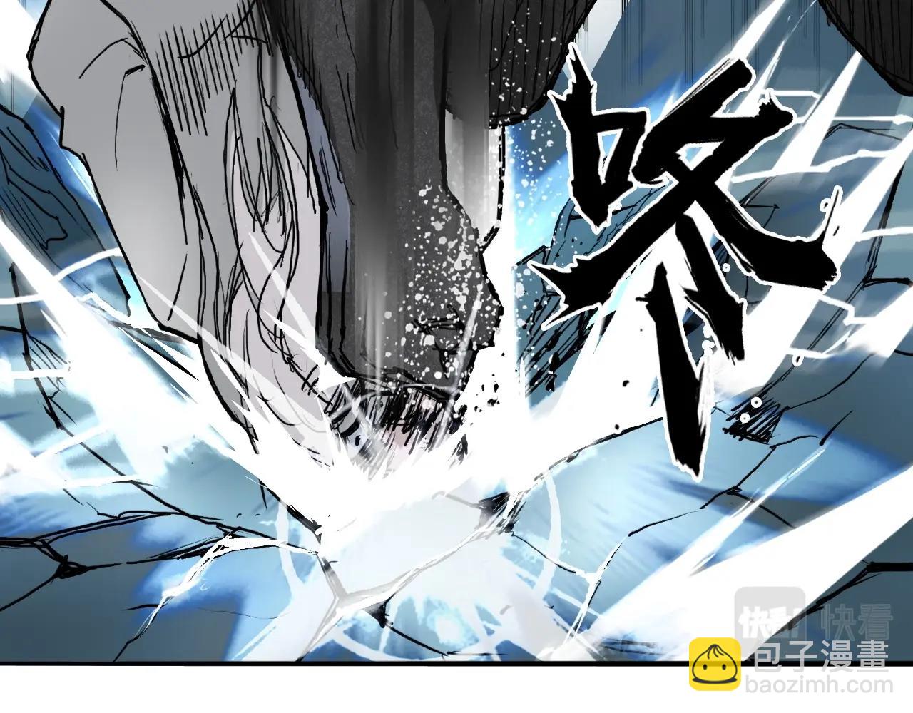 超能立方 - 第282話 第二魔神(2/4) - 3