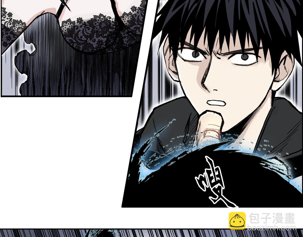 超能立方 - 第282話 第二魔神(2/4) - 8