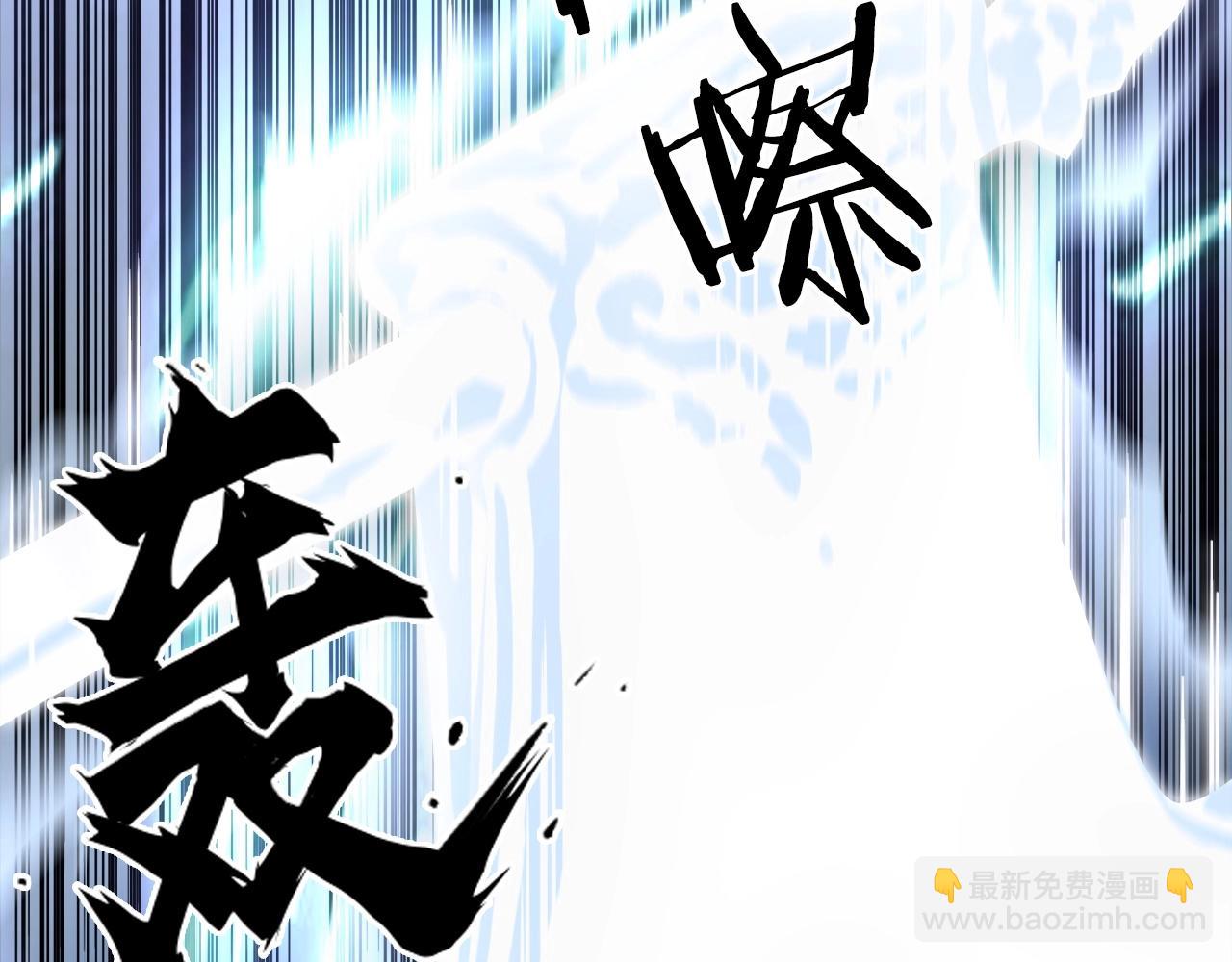 超能立方 - 第282話 第二魔神(2/4) - 5