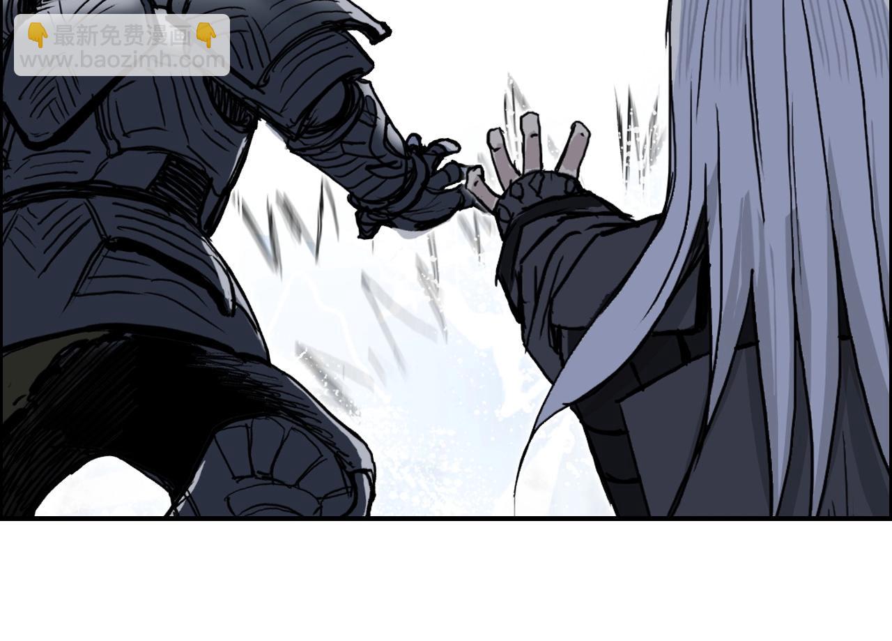 超能立方 - 第282話 第二魔神(2/4) - 6