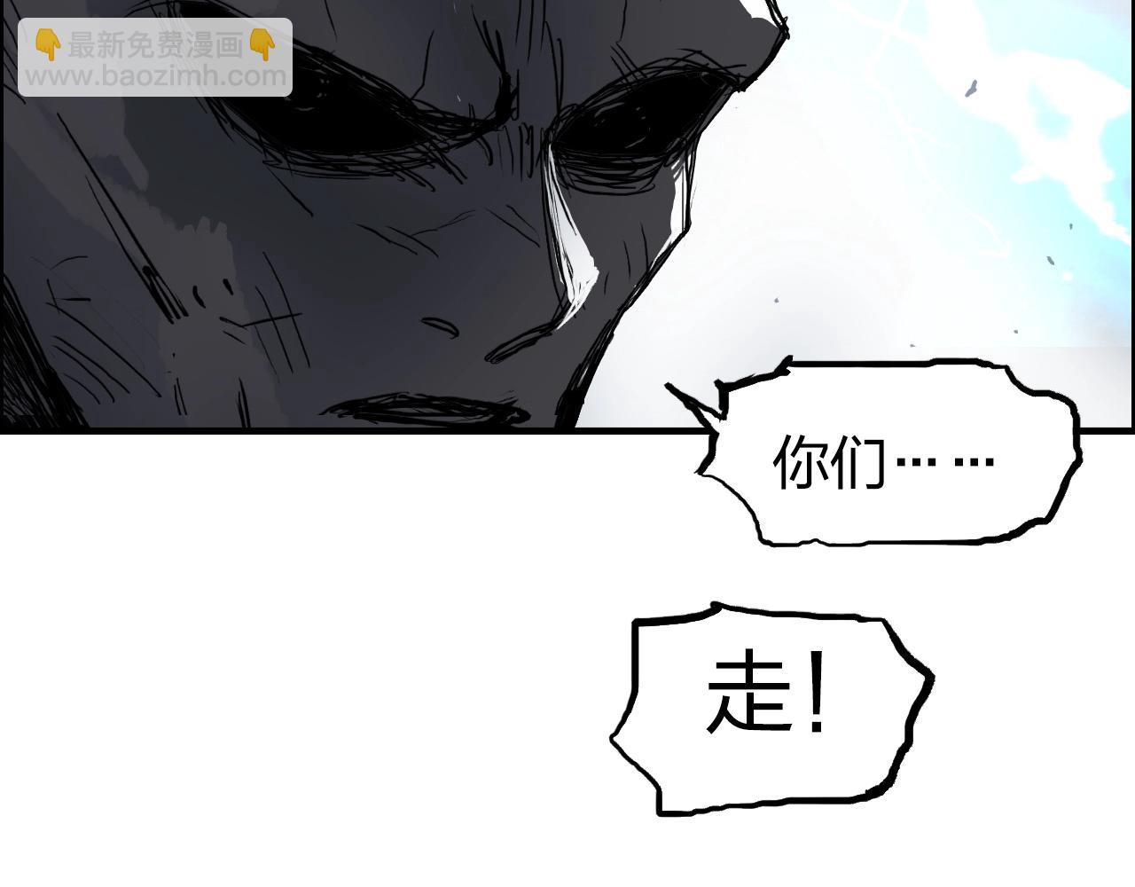 超能立方 - 第284話 逃出封魔壇(3/4) - 5
