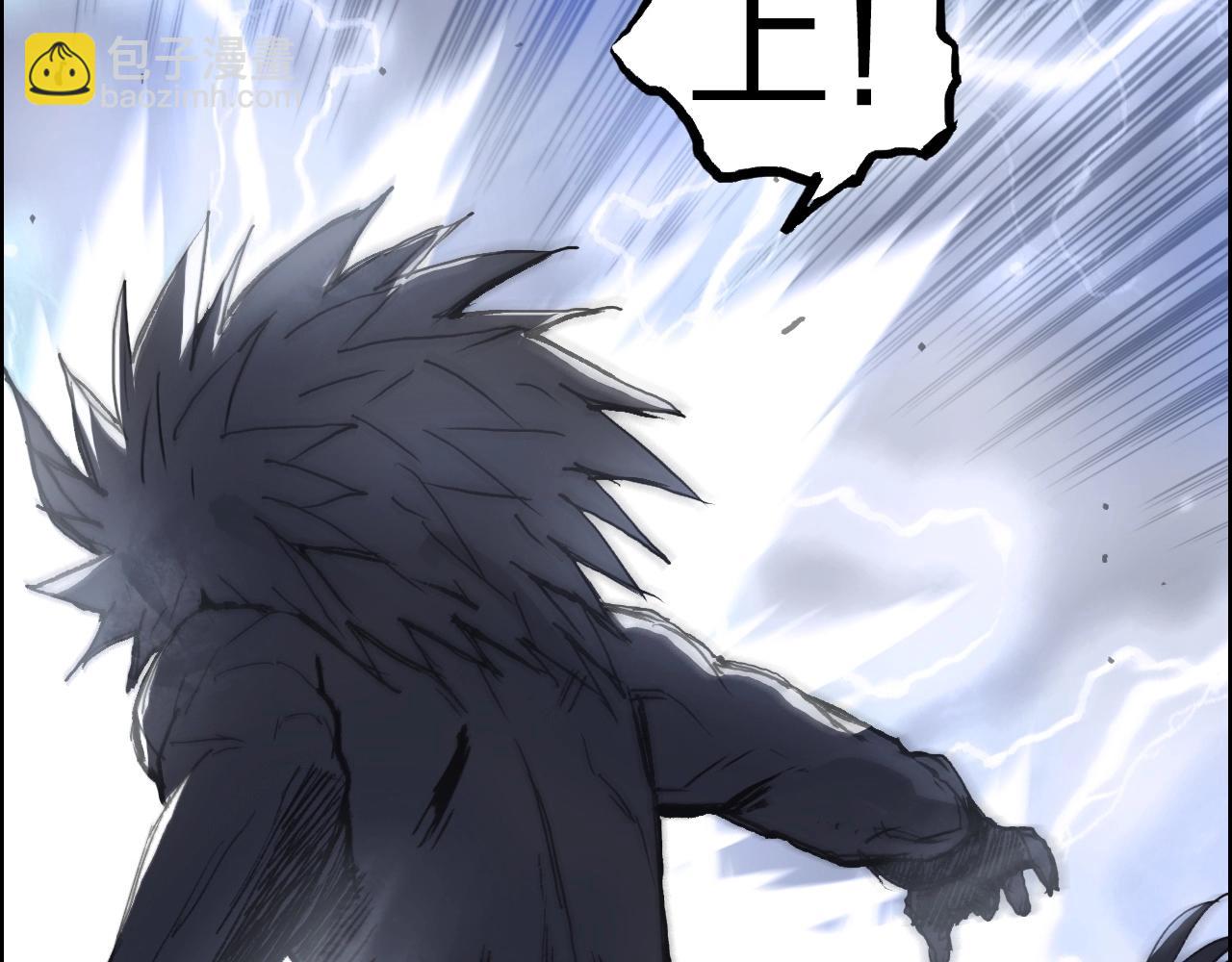 超能立方 - 第284話 逃出封魔壇(3/4) - 1