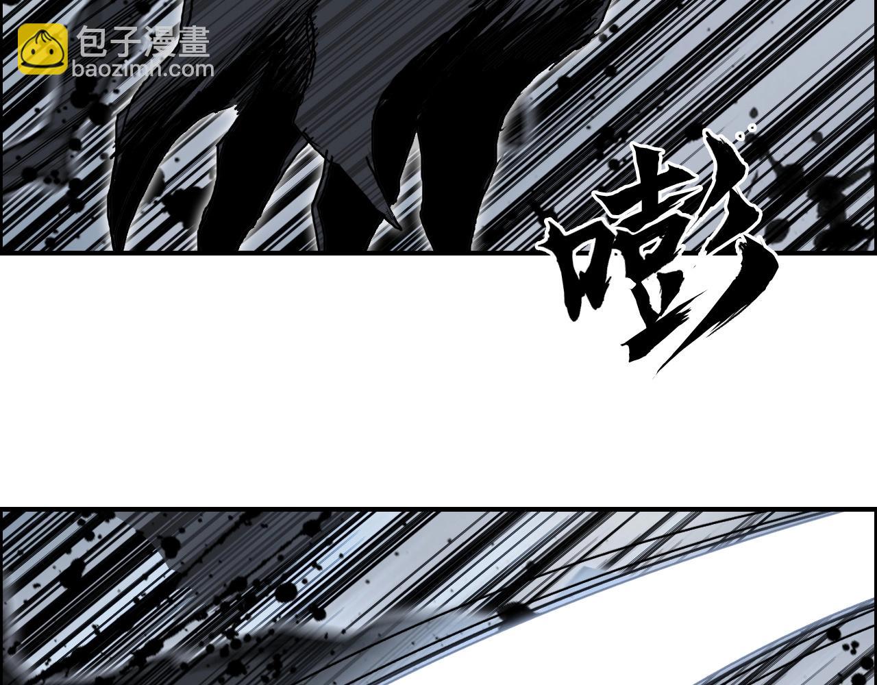 超能立方 - 第284話 逃出封魔壇(3/4) - 4