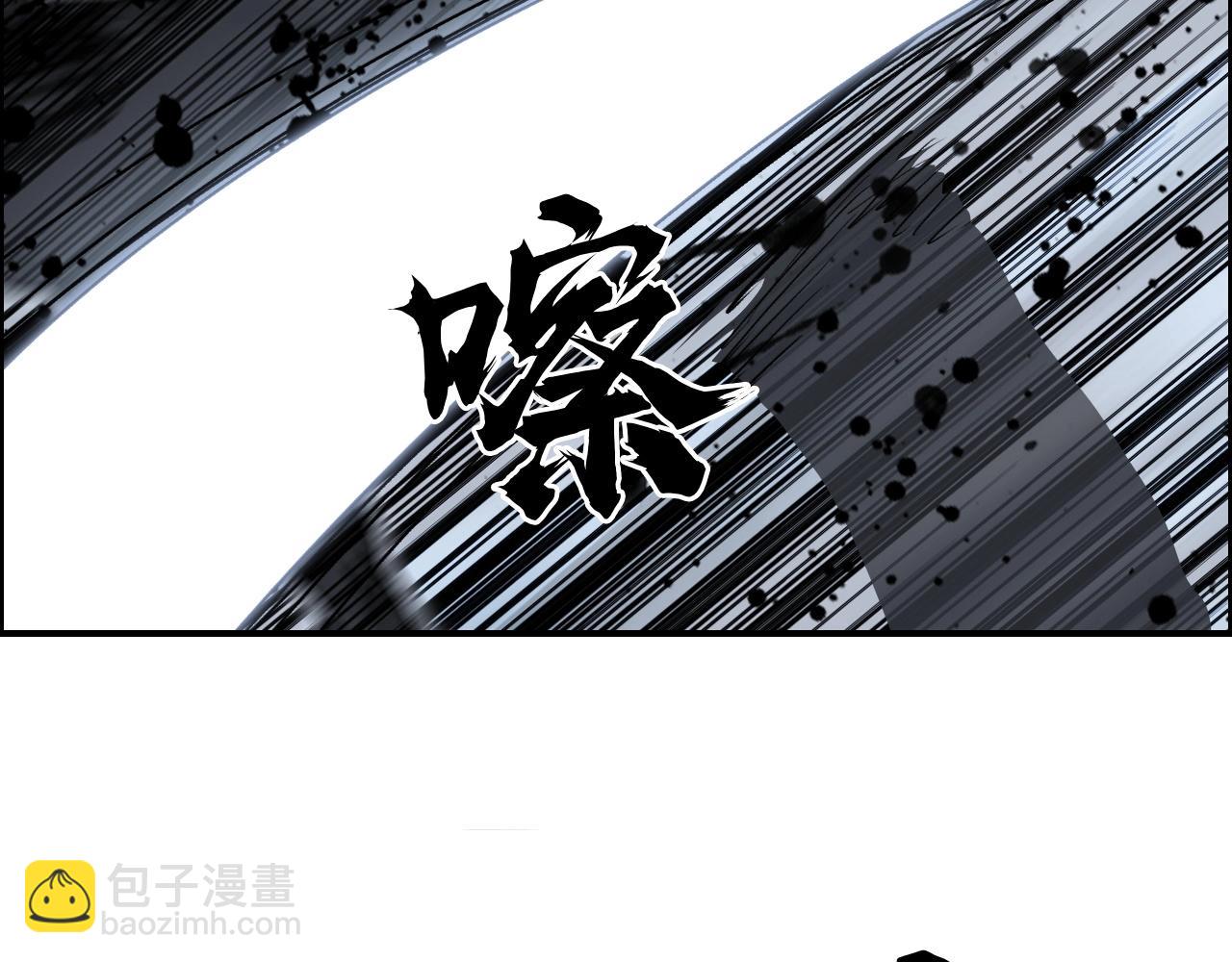 超能立方 - 第284話 逃出封魔壇(3/4) - 5