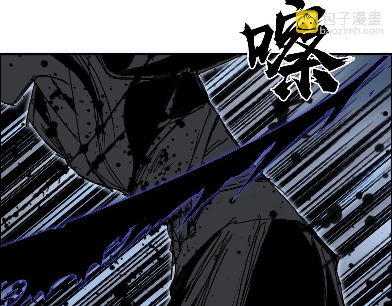 超能立方 - 第284話 逃出封魔壇(3/4) - 6