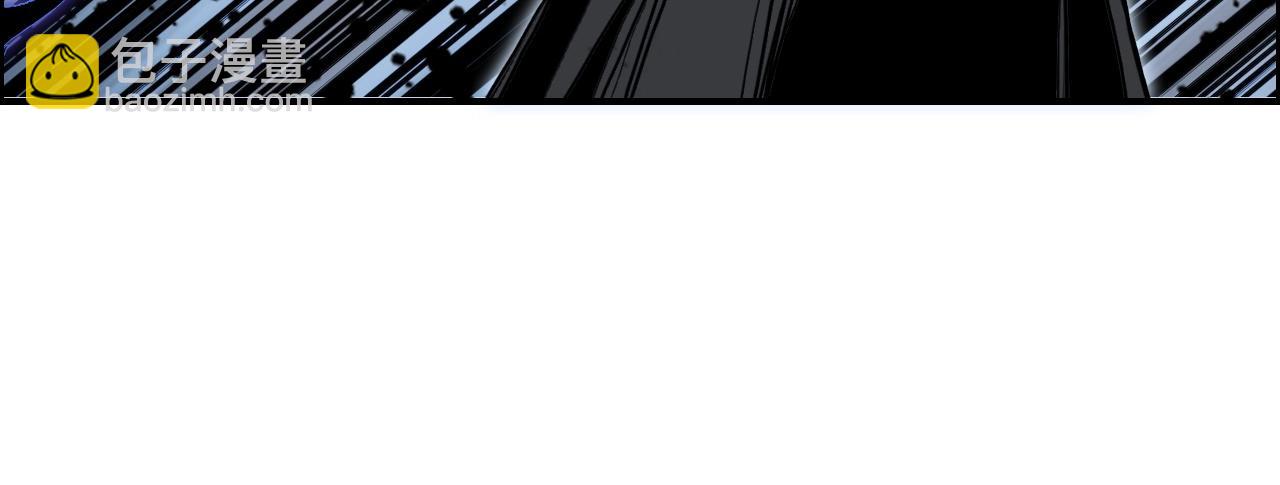 超能立方 - 第284話 逃出封魔壇(3/4) - 7