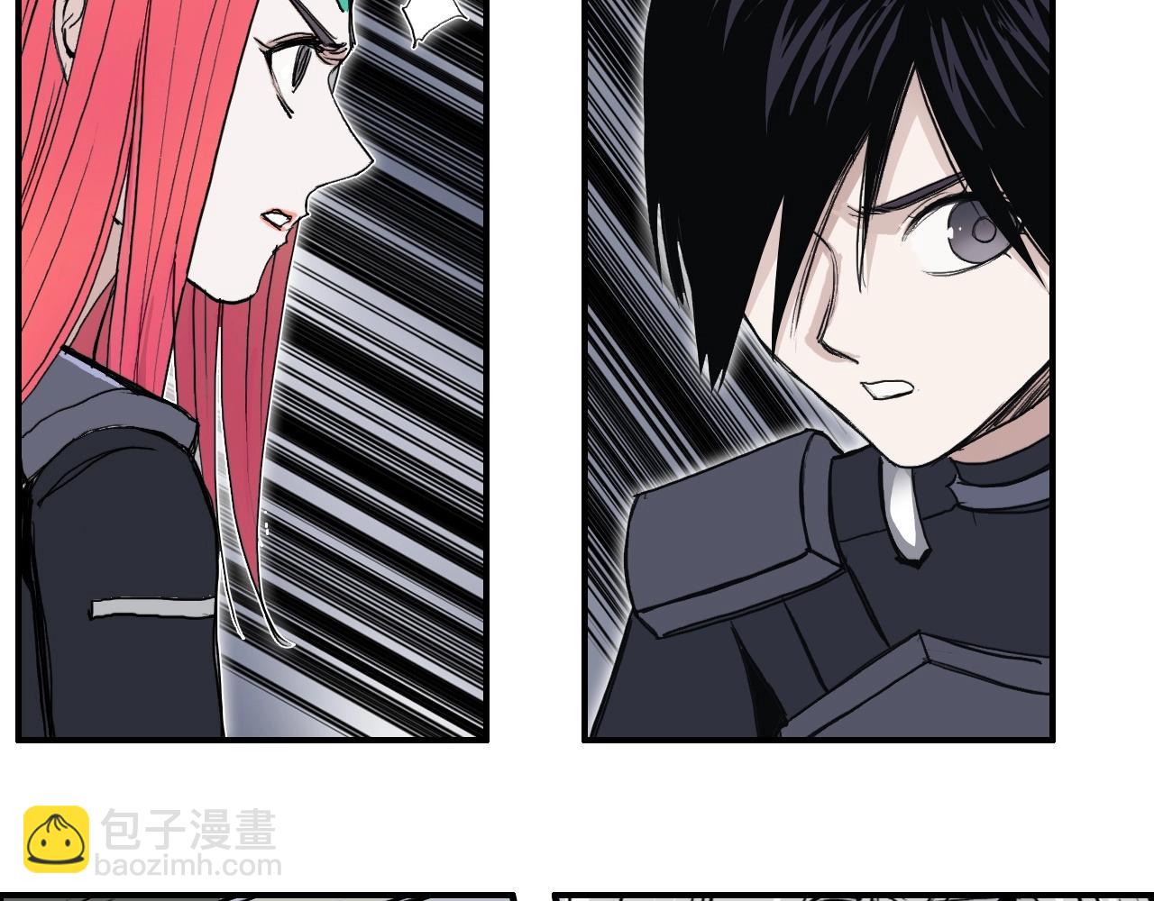 超能立方 - 第284話 逃出封魔壇(3/4) - 2