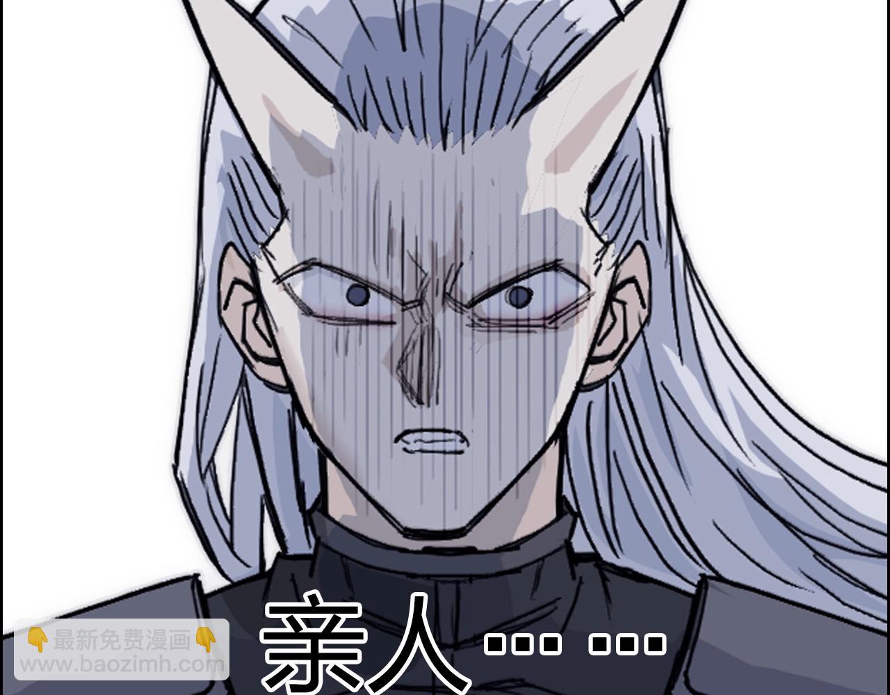 超能立方 - 第284話 逃出封魔壇(3/4) - 6