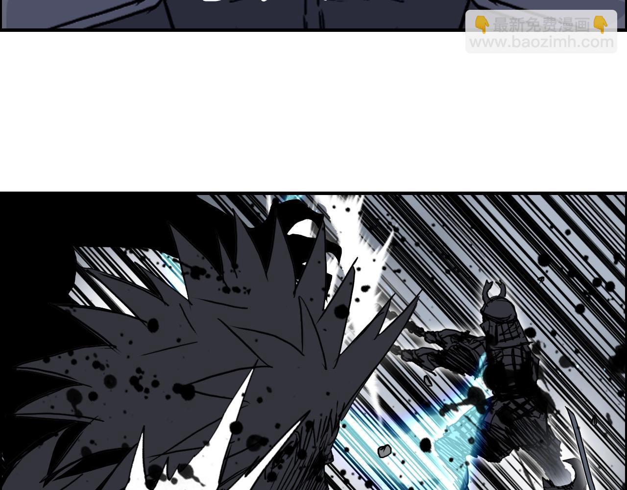 超能立方 - 第284話 逃出封魔壇(3/4) - 7