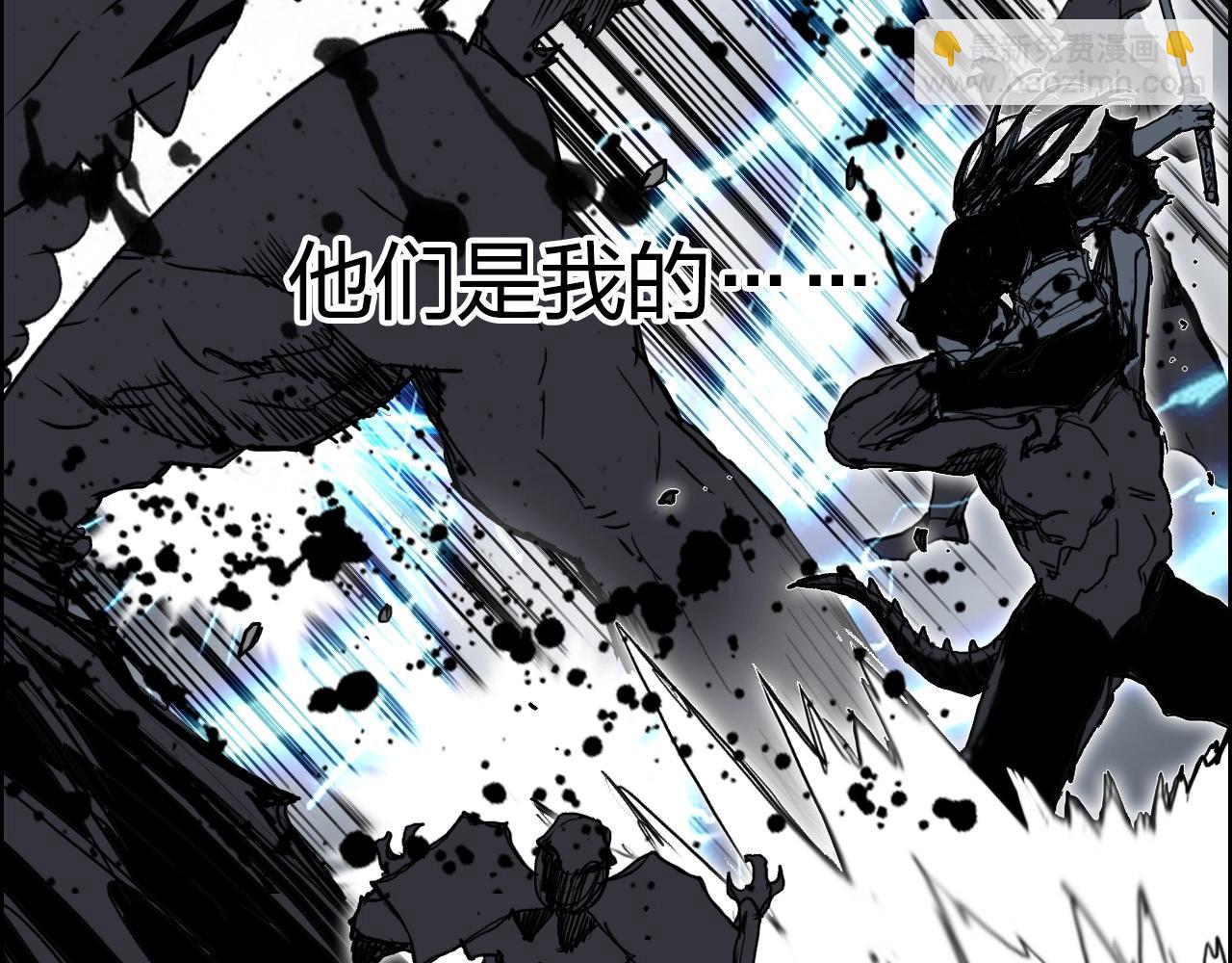 超能立方 - 第284話 逃出封魔壇(3/4) - 8