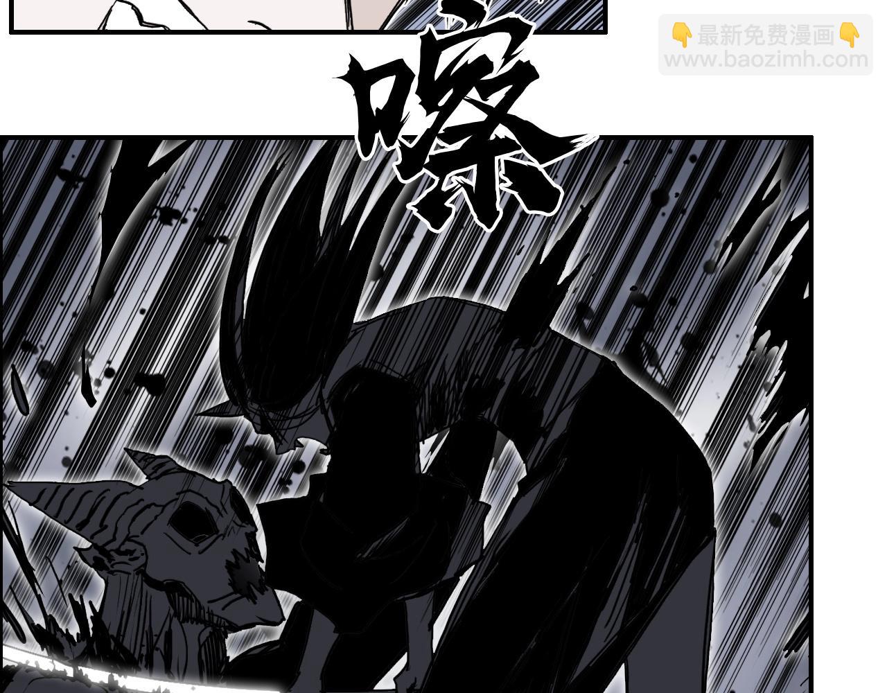 超能立方 - 第284話 逃出封魔壇(3/4) - 6