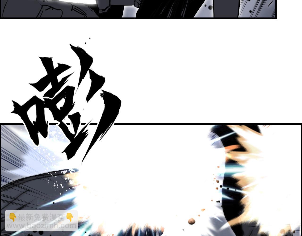 超能立方 - 第284話 逃出封魔壇(3/4) - 7