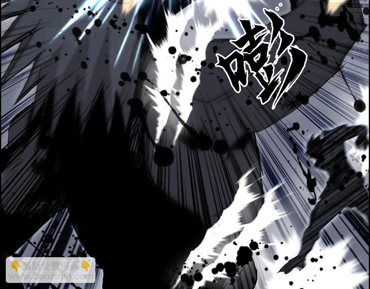 超能立方 - 第284話 逃出封魔壇(3/4) - 8