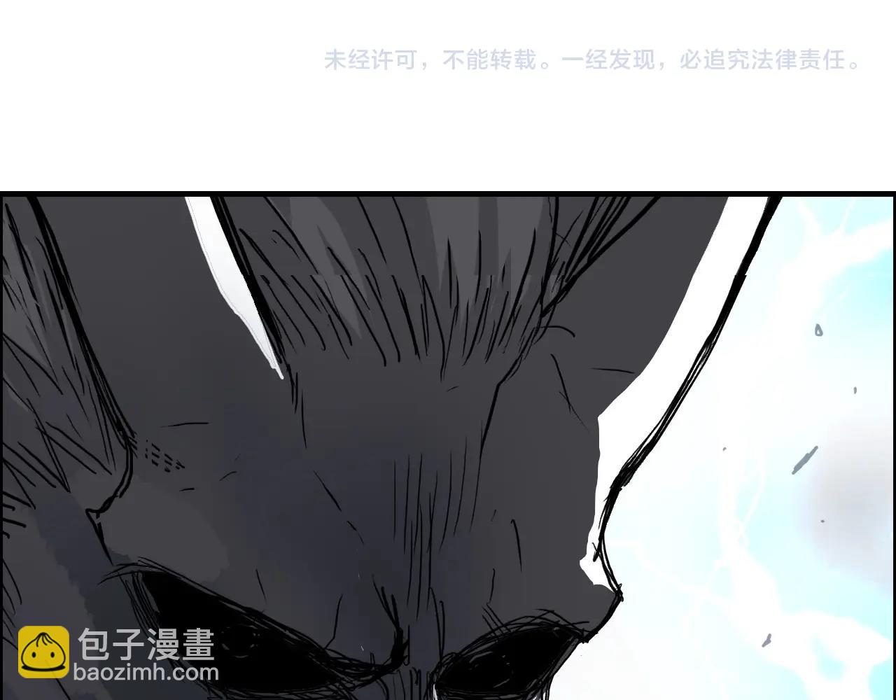 超能立方 - 第284話 逃出封魔壇(4/4) - 1