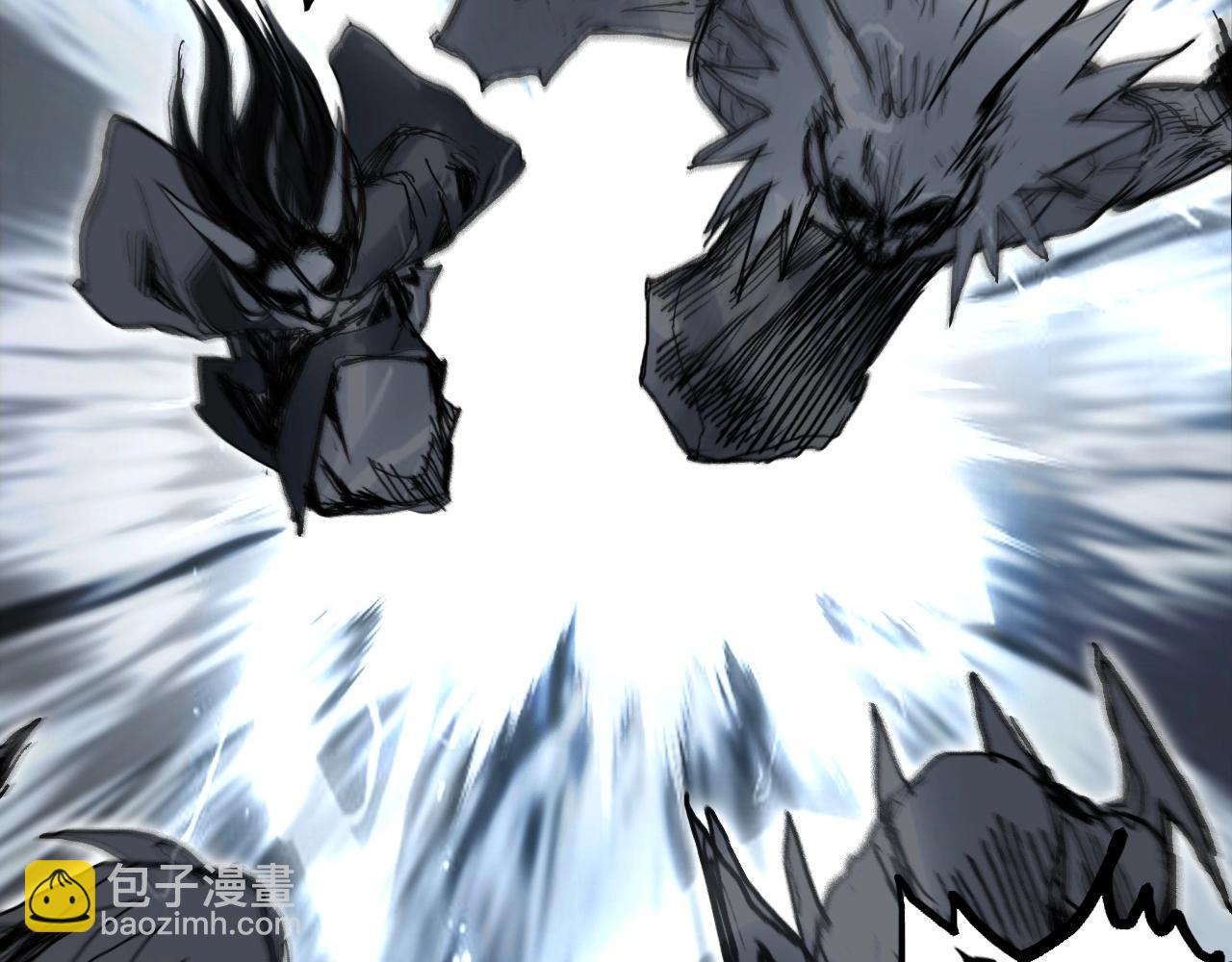 超能立方 - 第284話 逃出封魔壇(4/4) - 1