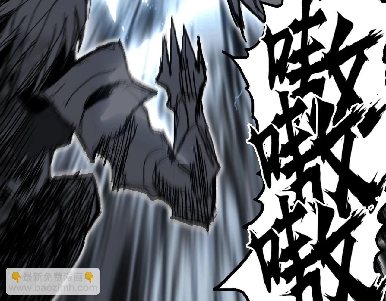 超能立方 - 第284話 逃出封魔壇(4/4) - 2