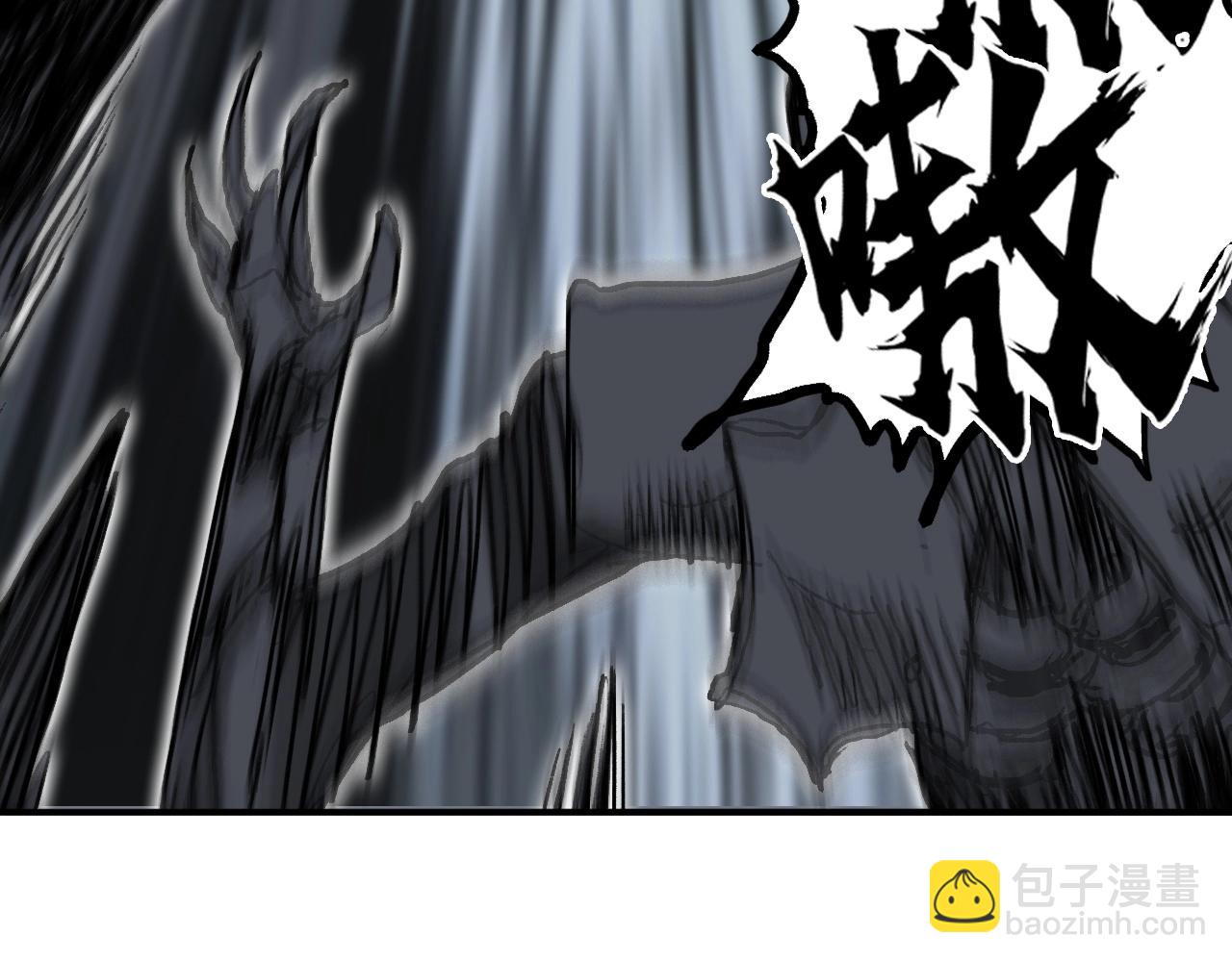 超能立方 - 第284話 逃出封魔壇(4/4) - 3