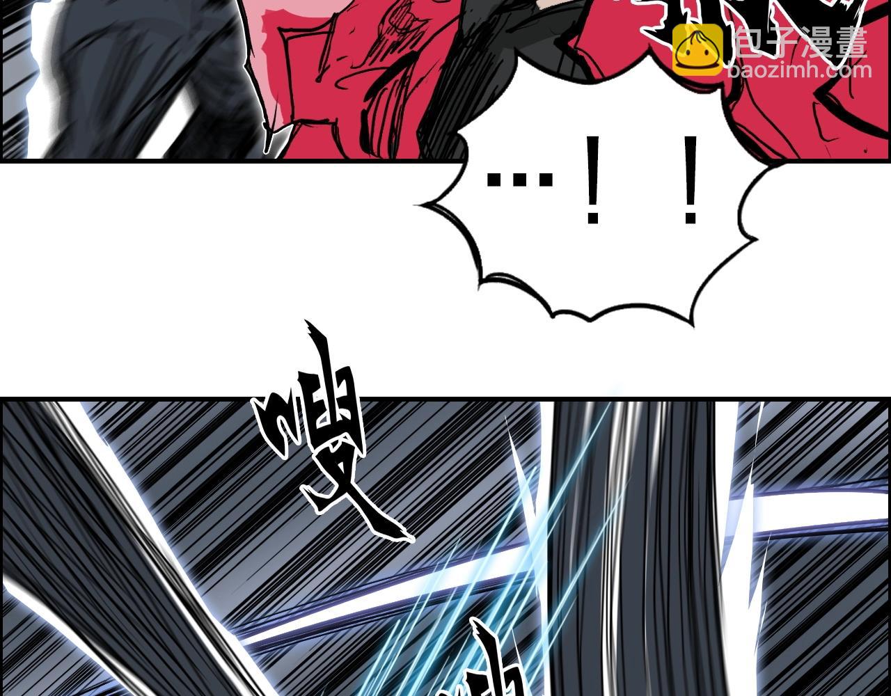 超能立方 - 第284話 逃出封魔壇(1/4) - 4