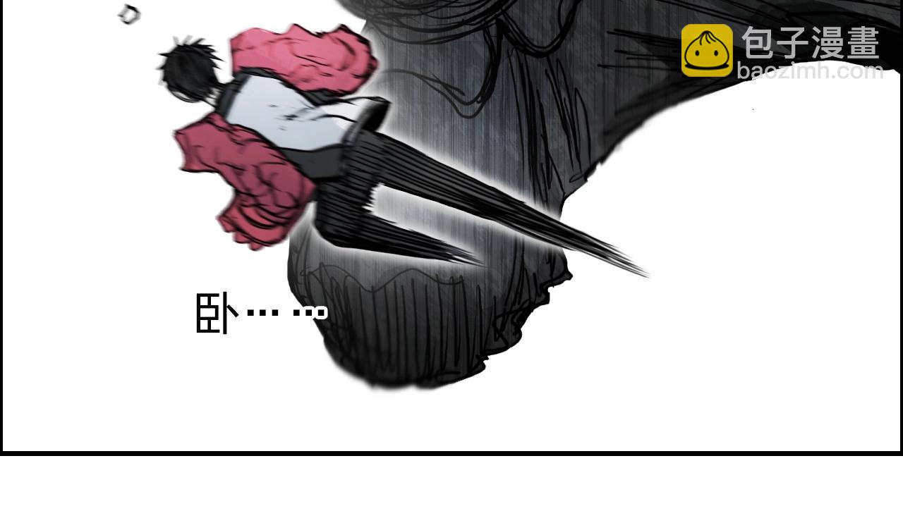 超能立方 - 第284話 逃出封魔壇(1/4) - 8