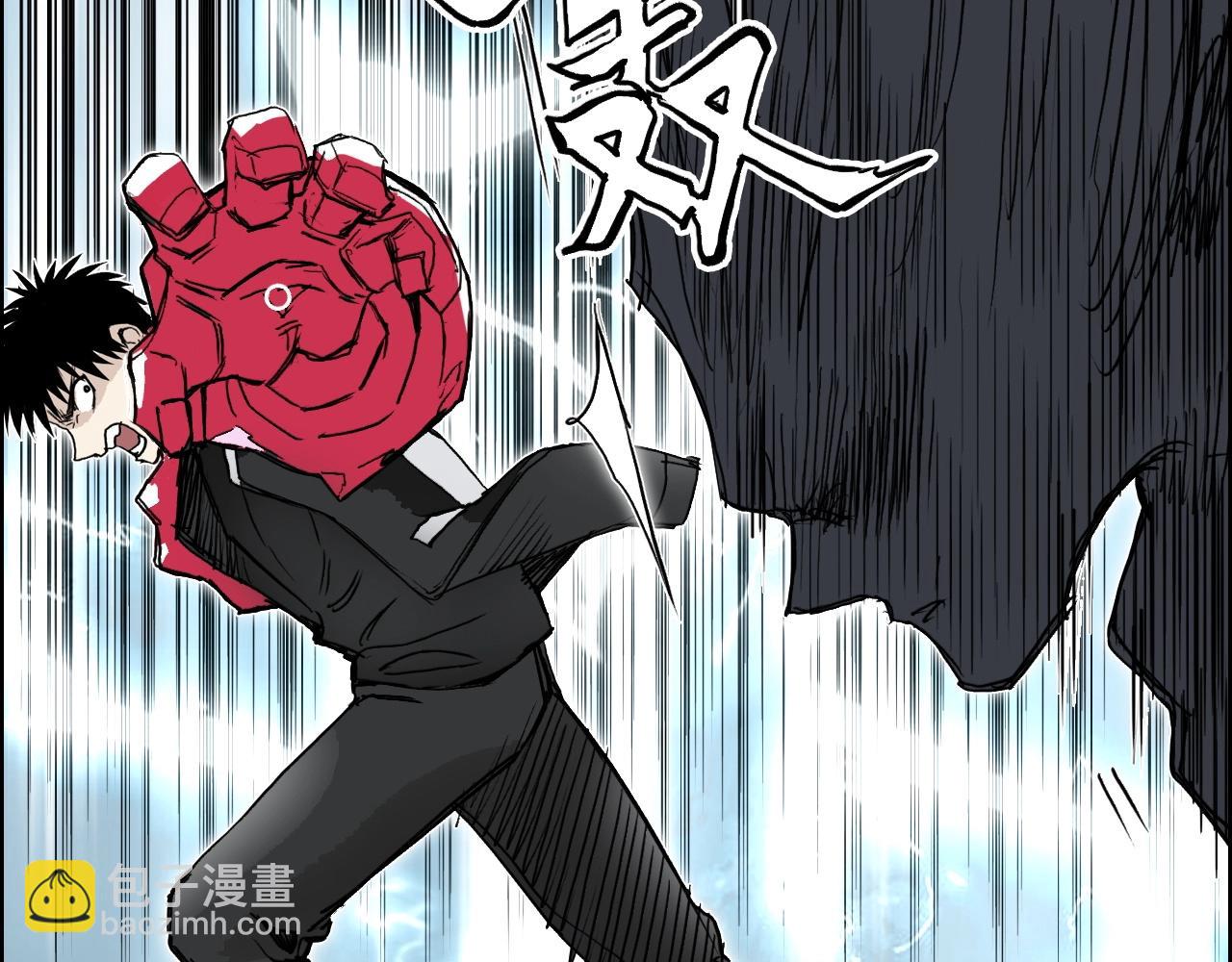 超能立方 - 第284話 逃出封魔壇(1/4) - 2