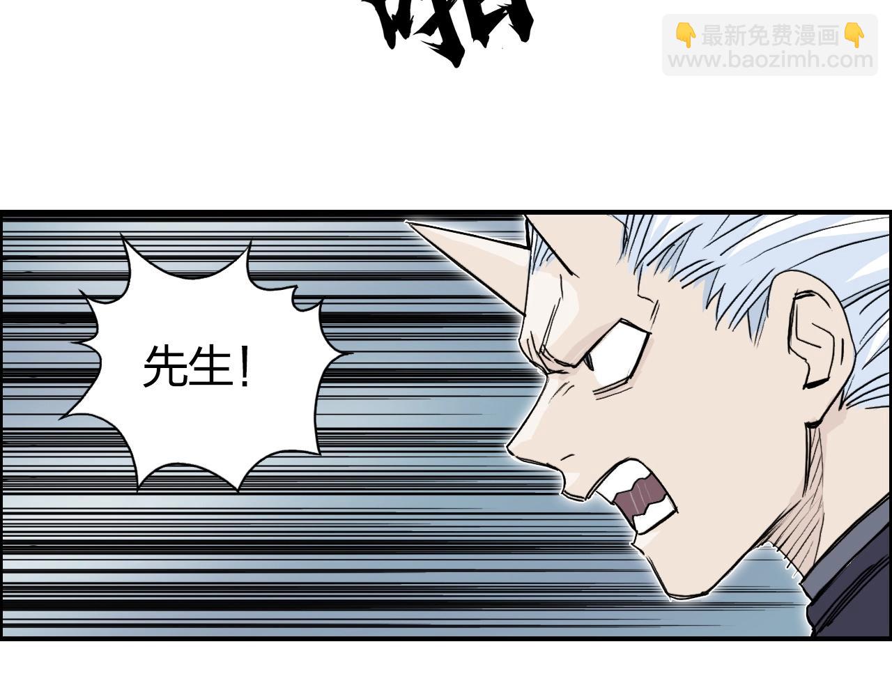 超能立方 - 第284話 逃出封魔壇(1/4) - 1