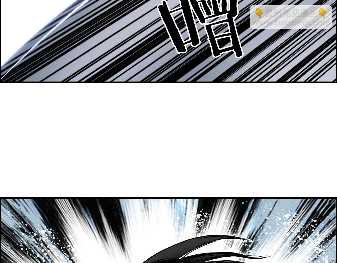 超能立方 - 第284話 逃出封魔壇(2/4) - 7