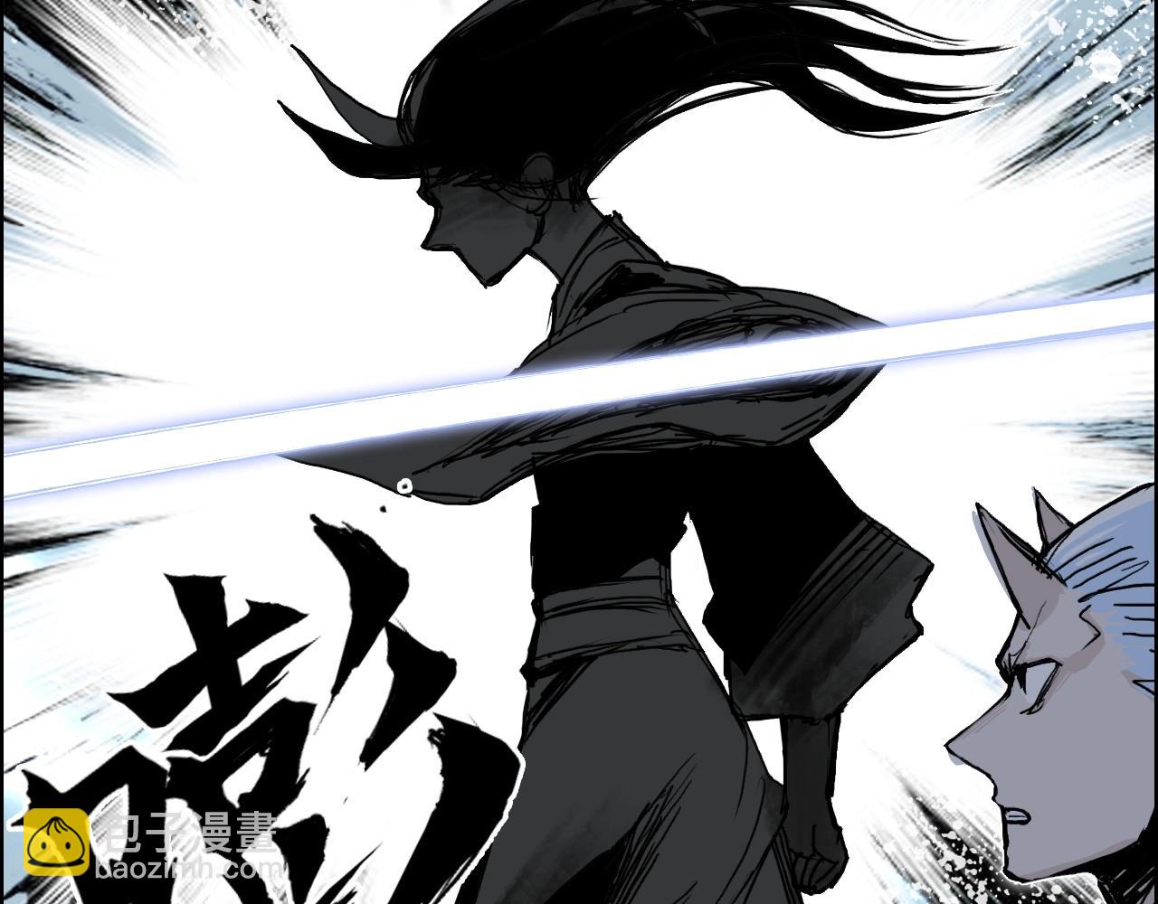 超能立方 - 第284話 逃出封魔壇(2/4) - 8