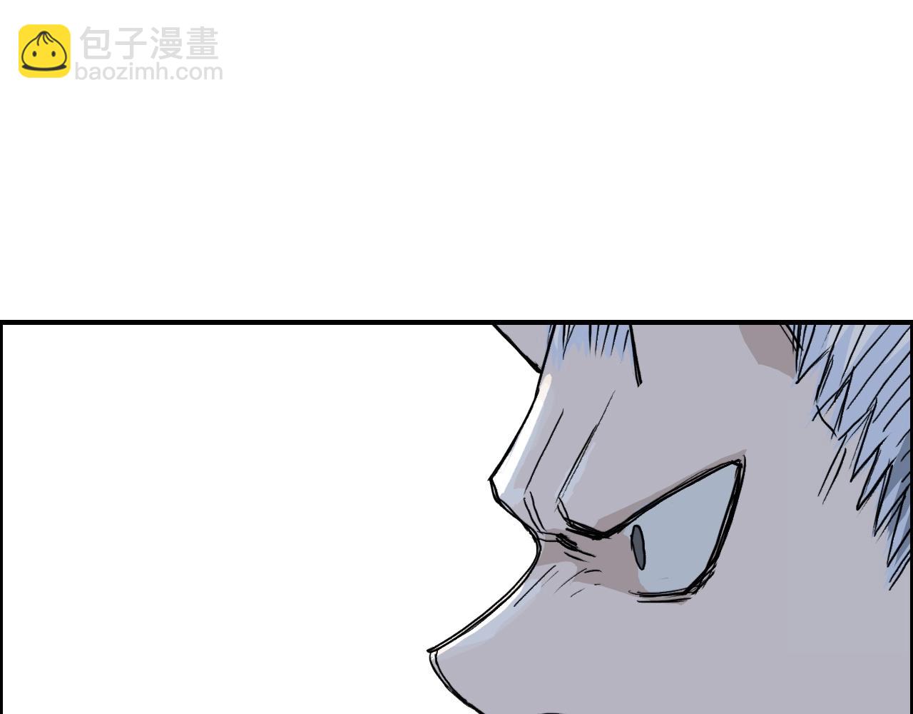 超能立方 - 第284話 逃出封魔壇(2/4) - 4