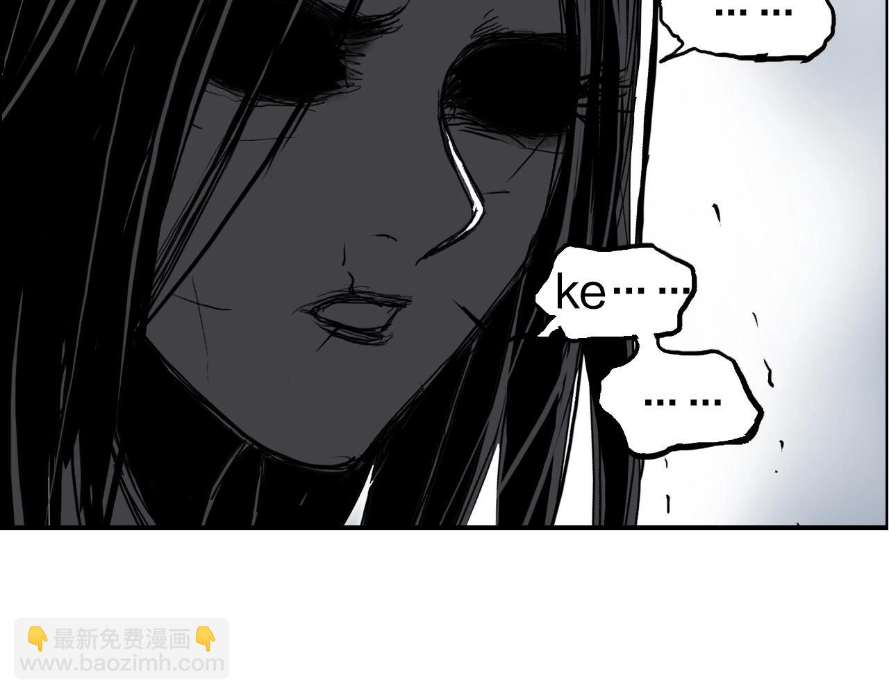 超能立方 - 第284話 逃出封魔壇(2/4) - 6