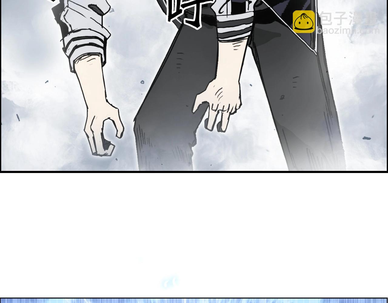 超能立方 - 第284話 逃出封魔壇(2/4) - 1