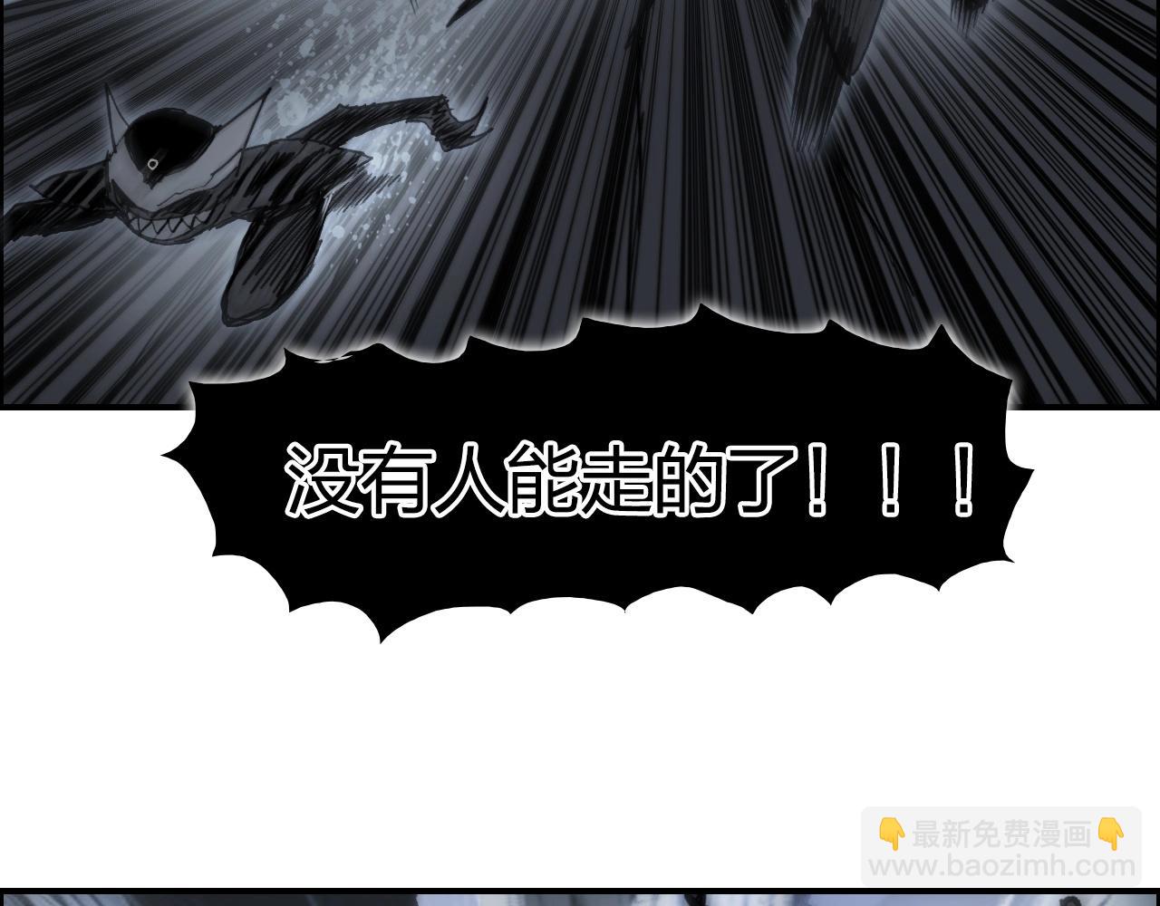 超能立方 - 第284話 逃出封魔壇(2/4) - 7