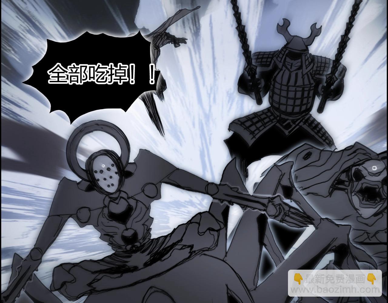 超能立方 - 第284話 逃出封魔壇(2/4) - 8