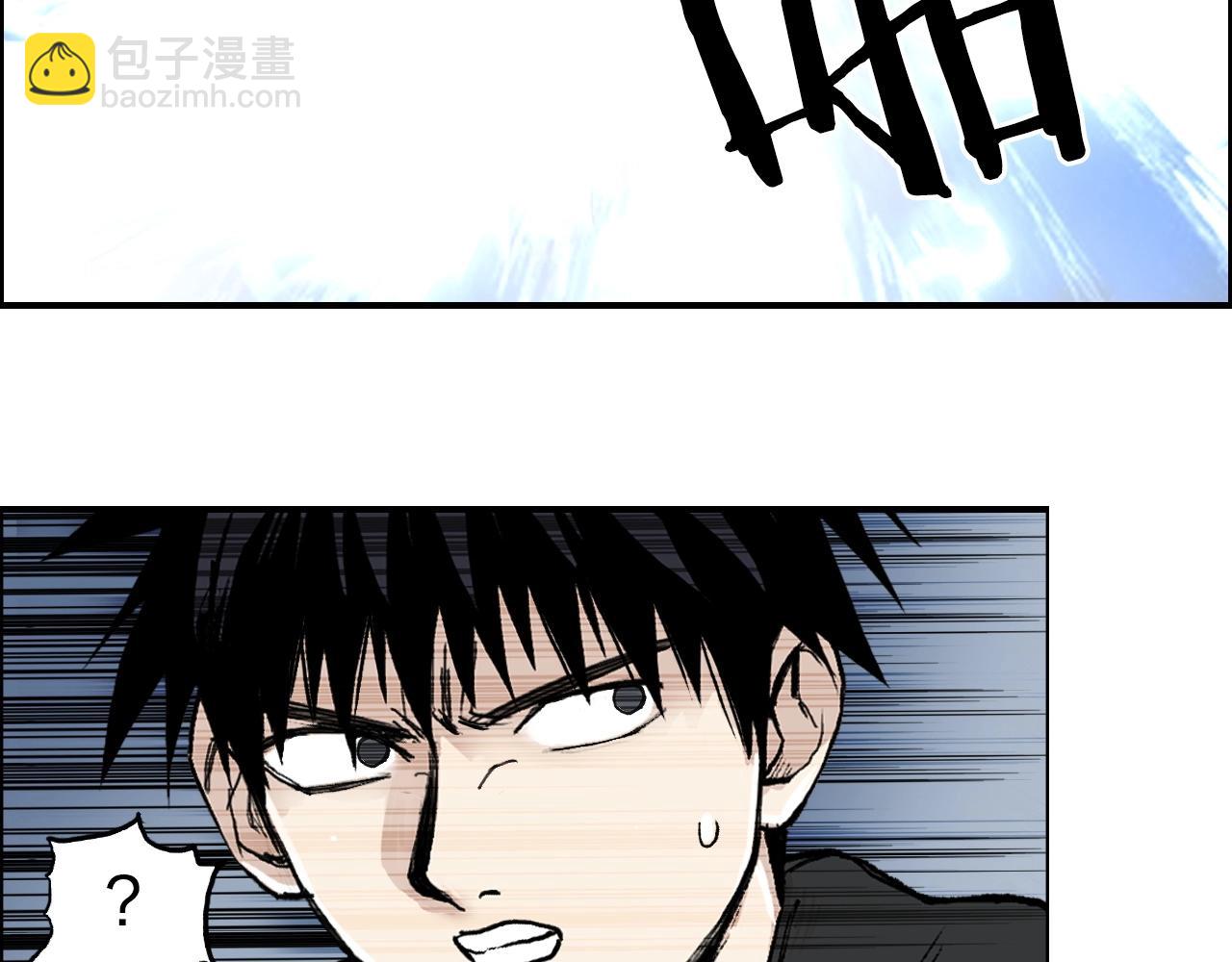 超能立方 - 第284話 逃出封魔壇(2/4) - 3