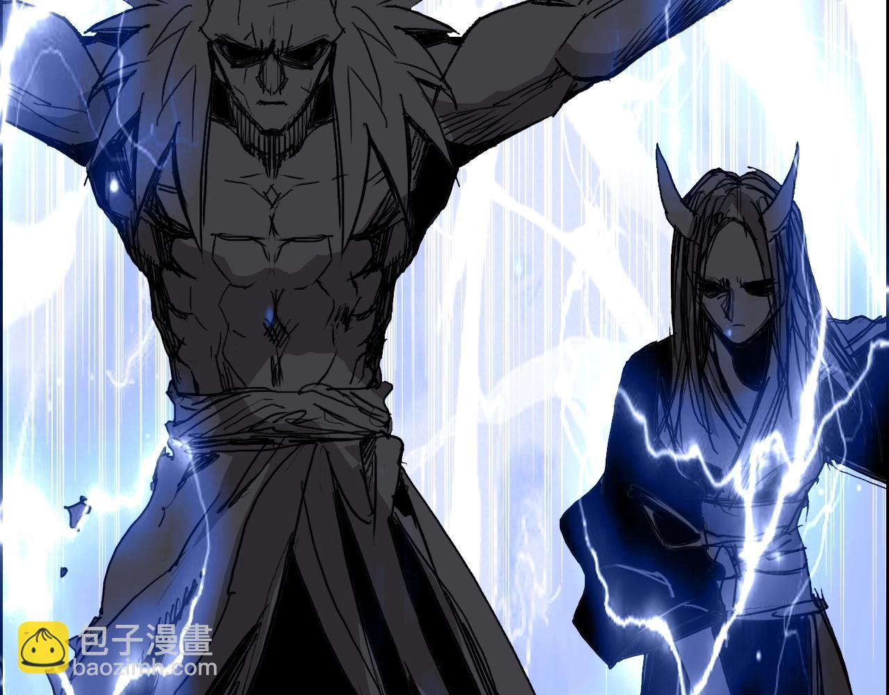 超能立方 - 第284話 逃出封魔壇(2/4) - 5